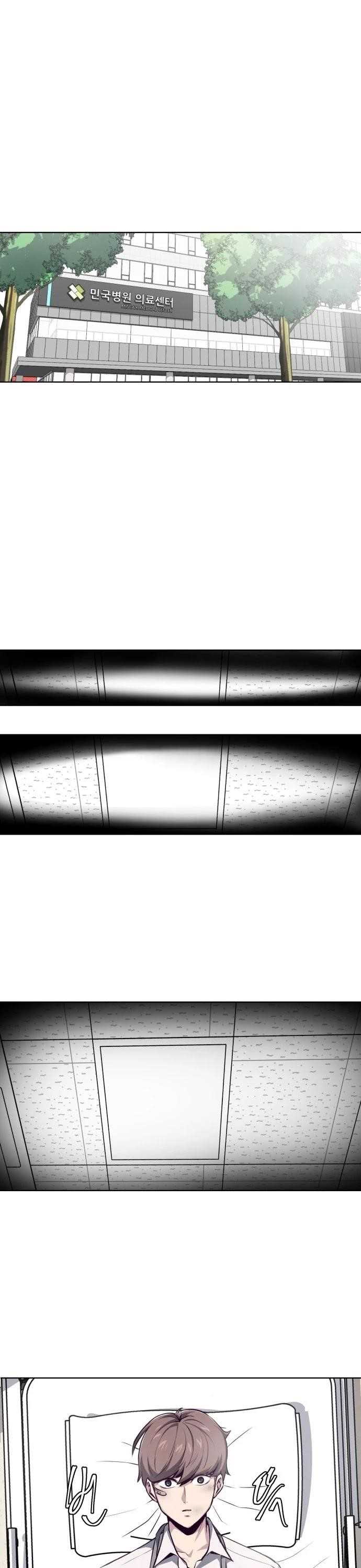 The Boy Of Death - Chapter 40 Page 16