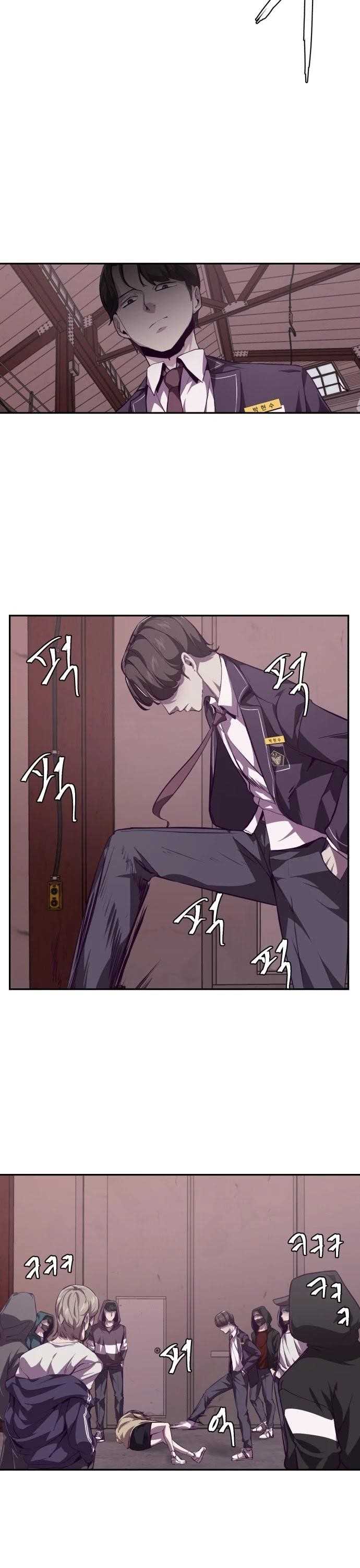 The Boy Of Death - Chapter 43 Page 9