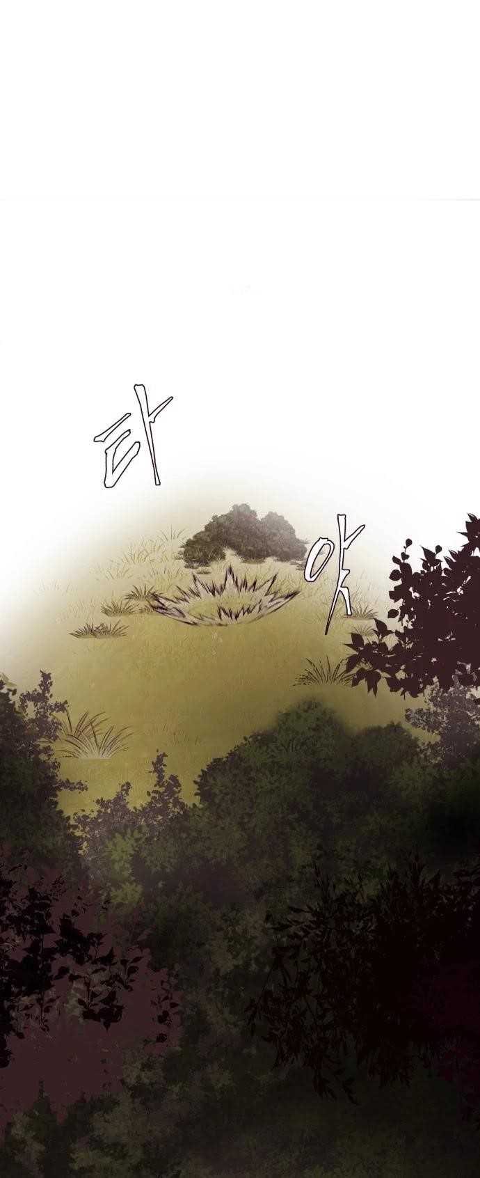 The Boy Of Death - Chapter 48 Page 50