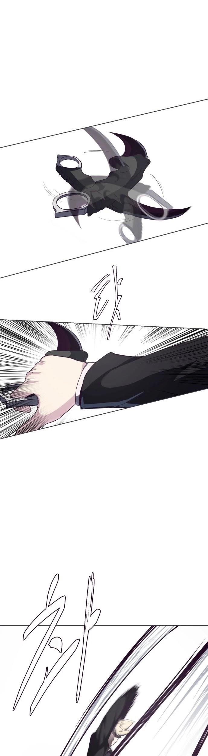 The Boy Of Death - Chapter 58 Page 15