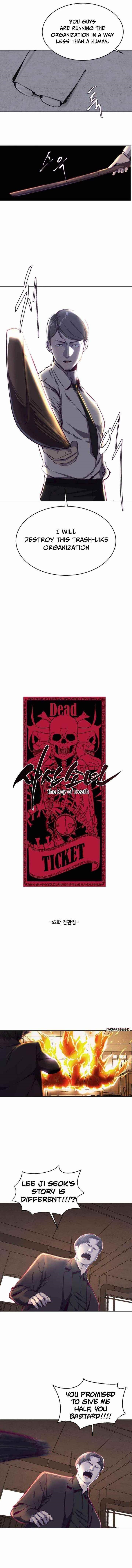 The Boy Of Death - Chapter 62 Page 1