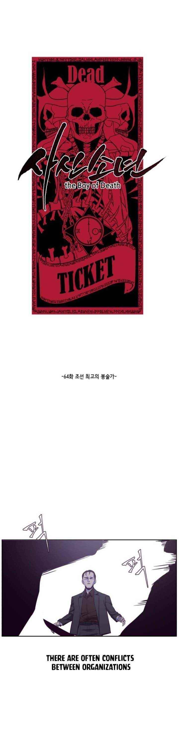 The Boy Of Death - Chapter 64 Page 1