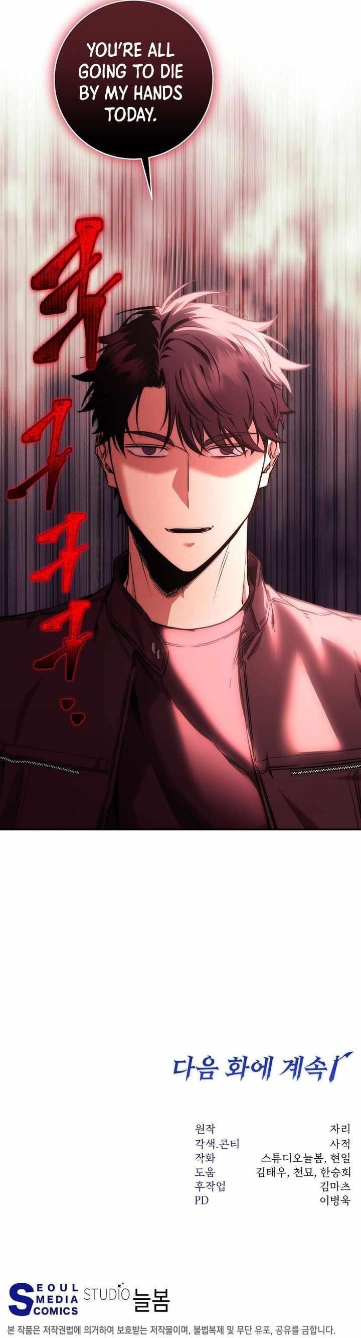 Return of the High-Ranking Civil Servant - Chapter 37 Page 10