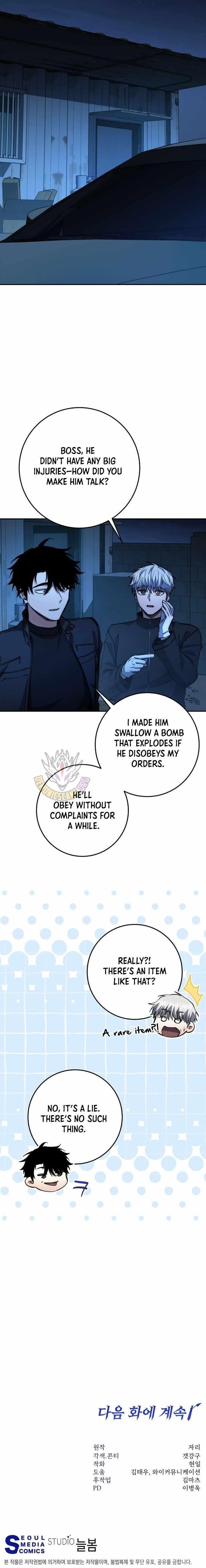 Return of the High-Ranking Civil Servant - Chapter 72 Page 14