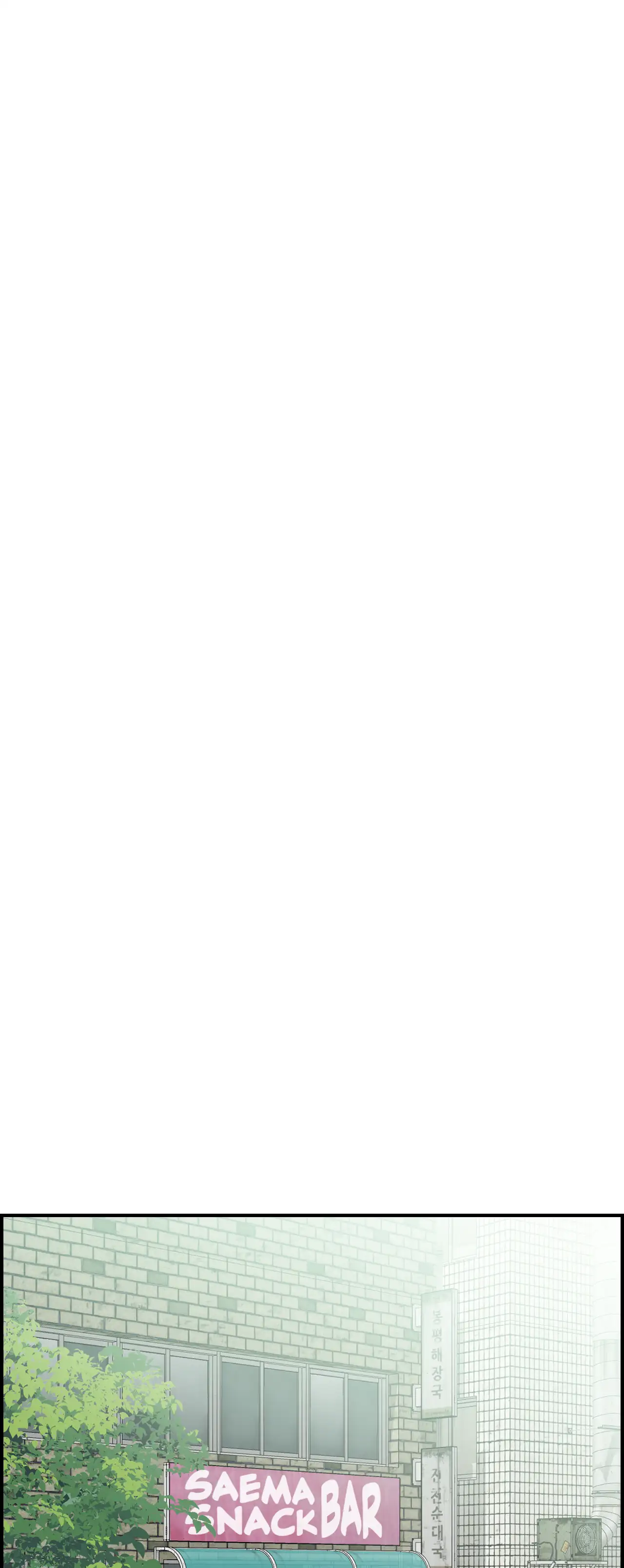 Married Woman Mania - Chapter 1 Page 1