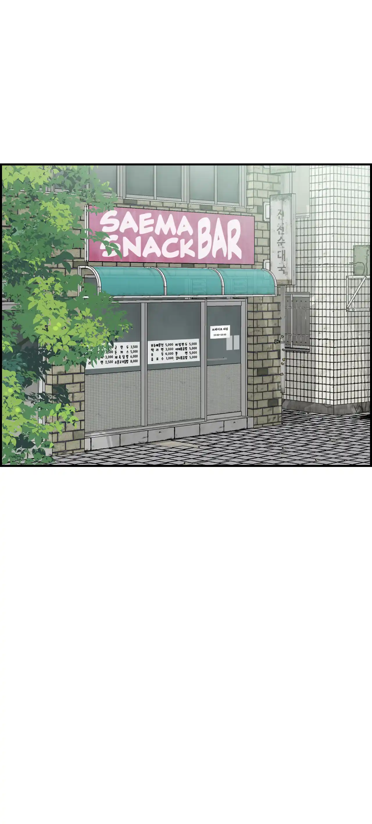 Married Woman Mania - Chapter 1 Page 12