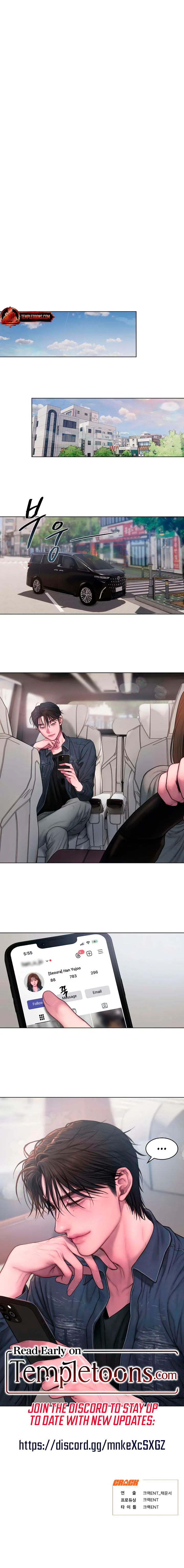 Greedy - Chapter 6 Page 10