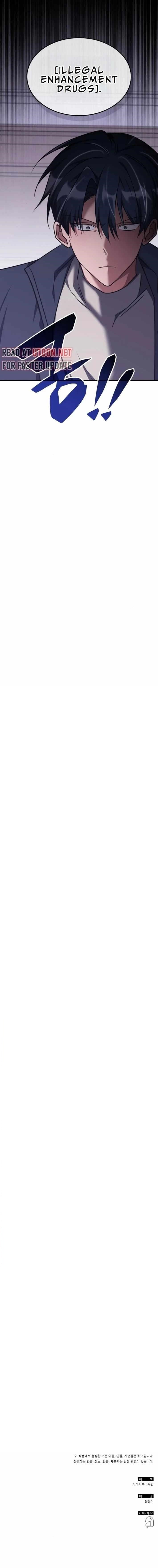 The Veteran Healer is Overpowered - Chapter 26 Page 8