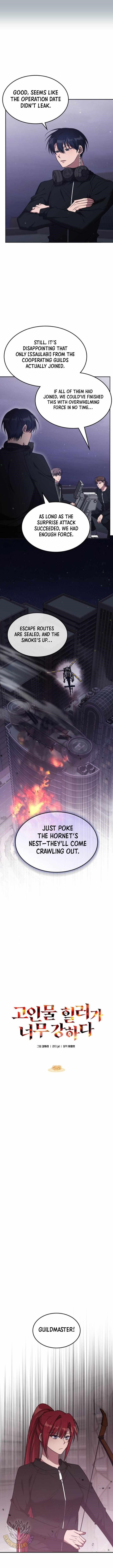 The Veteran Healer is Overpowered - Chapter 46 Page 5