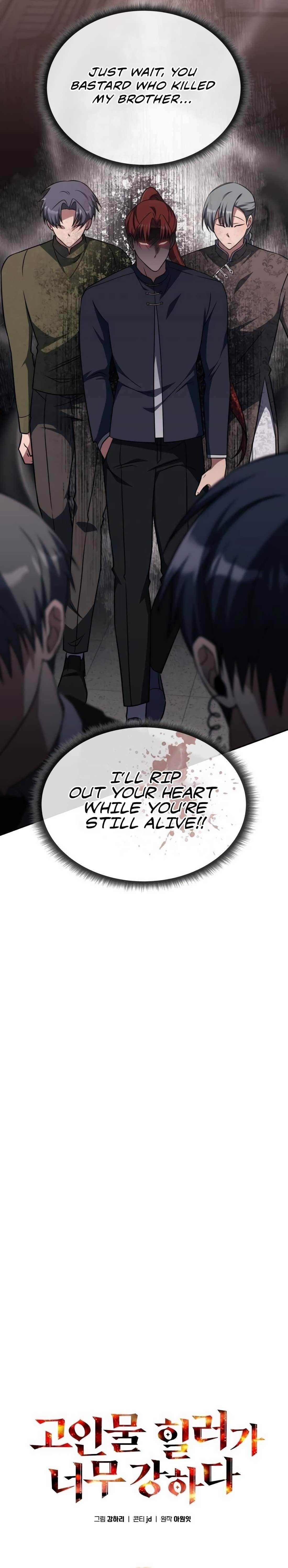 The Veteran Healer is Overpowered - Chapter 6 Page 6