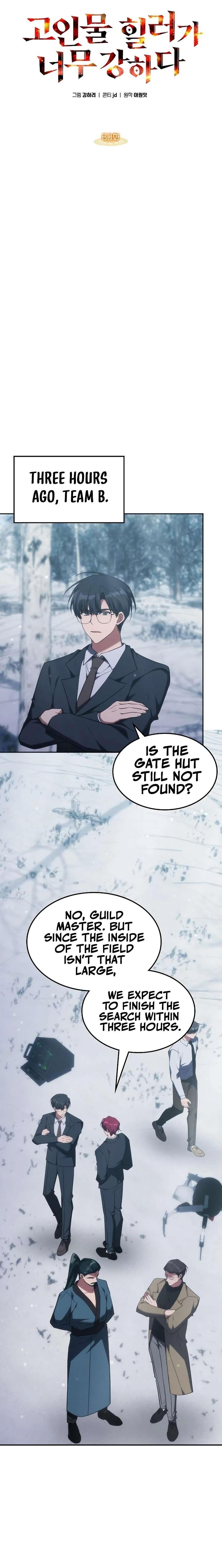 The Veteran Healer is Overpowered - Chapter 60 Page 1