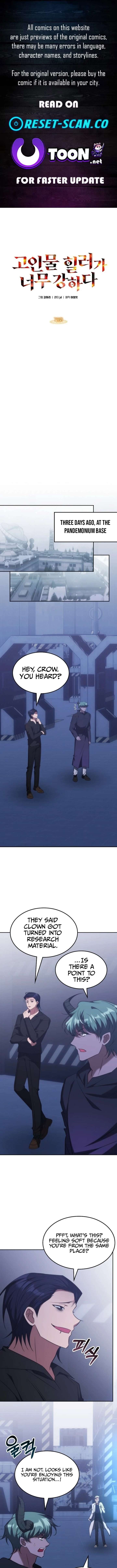 The Veteran Healer is Overpowered - Chapter 79 Page 1