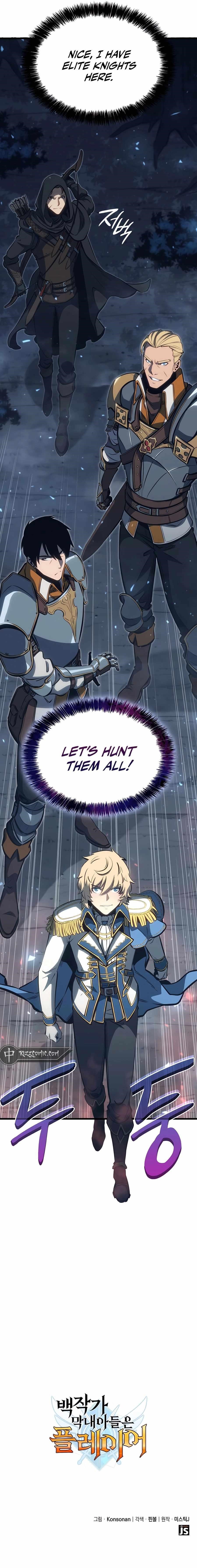 The Count’s Youngest Son Is a Player - Chapter 11 Page 22