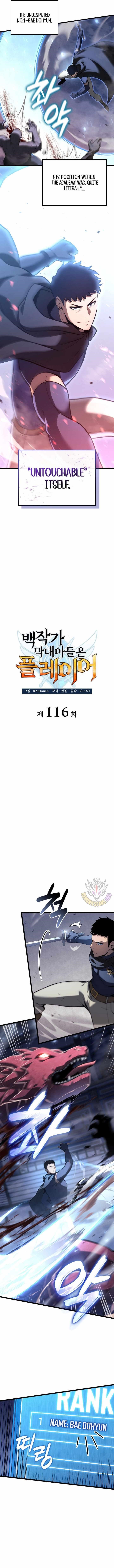 The Count’s Youngest Son Is a Player - Chapter 116 Page 3