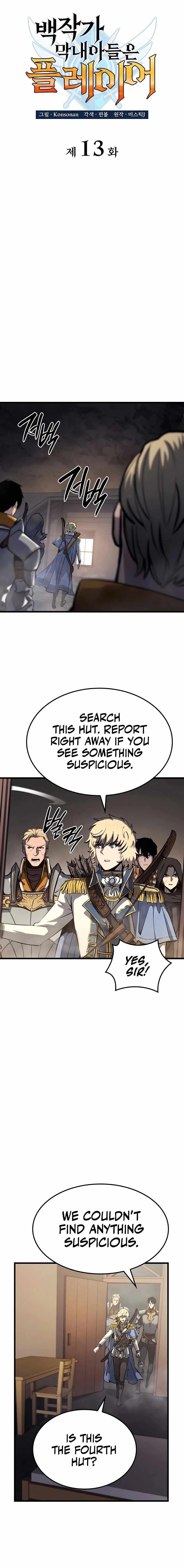 The Count’s Youngest Son Is a Player - Chapter 13 Page 1