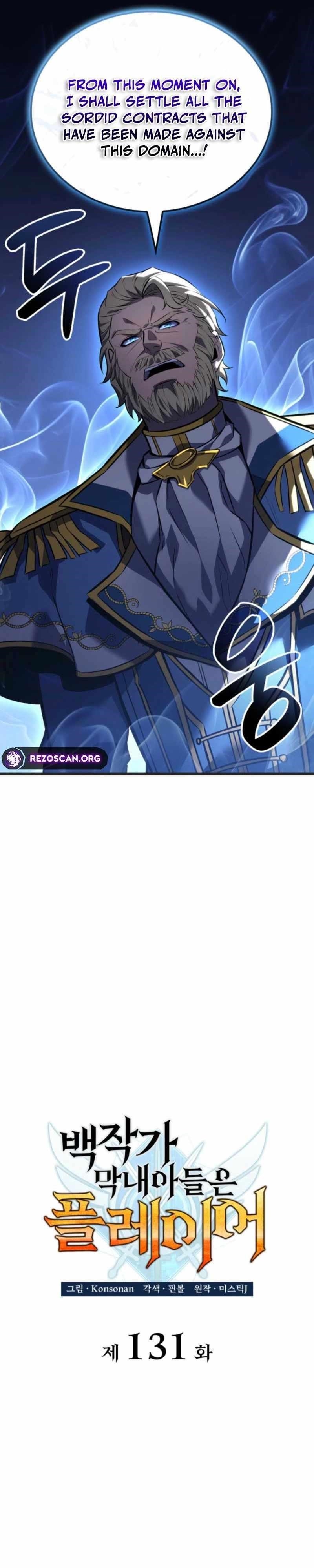 The Count’s Youngest Son Is a Player - Chapter 131 Page 27