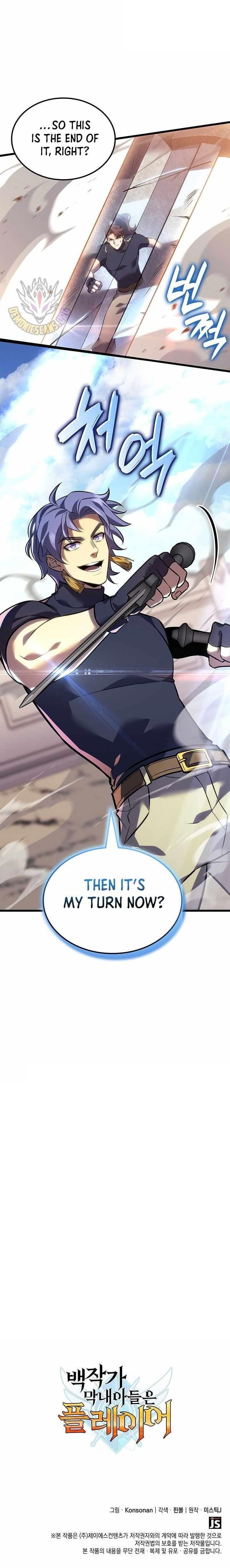 The Count’s Youngest Son Is a Player - Chapter 134 Page 14