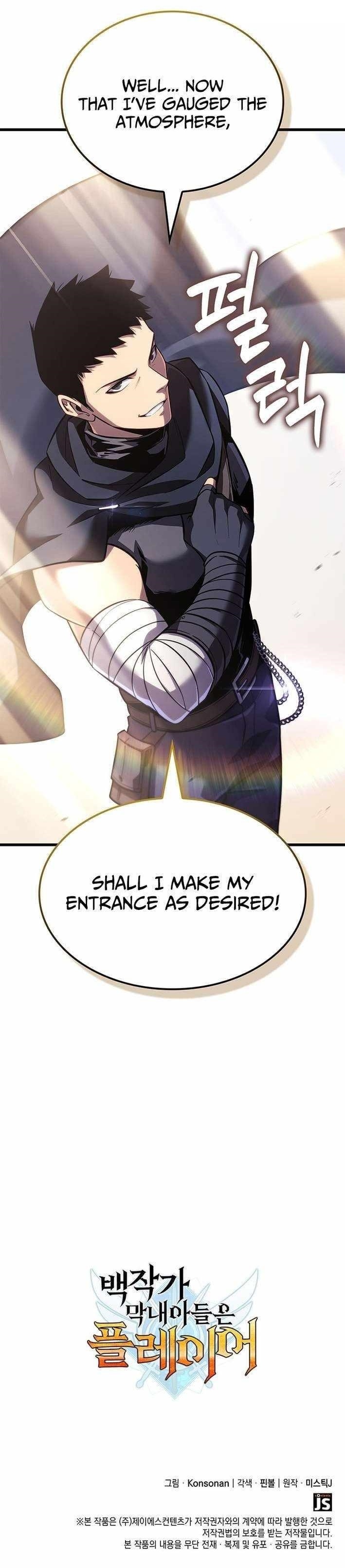 The Count’s Youngest Son Is a Player - Chapter 135 Page 13