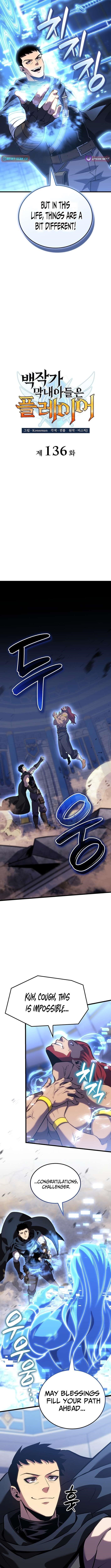 The Count’s Youngest Son Is a Player - Chapter 136 Page 7