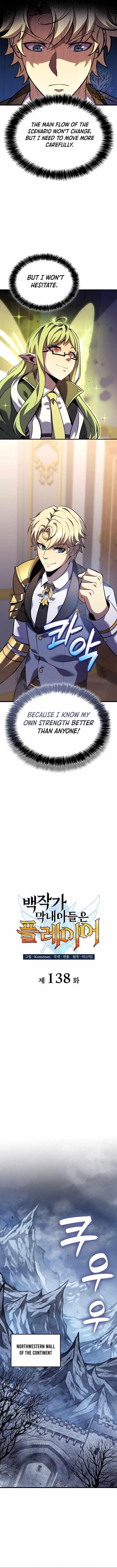 The Count’s Youngest Son Is a Player - Chapter 138 Page 5