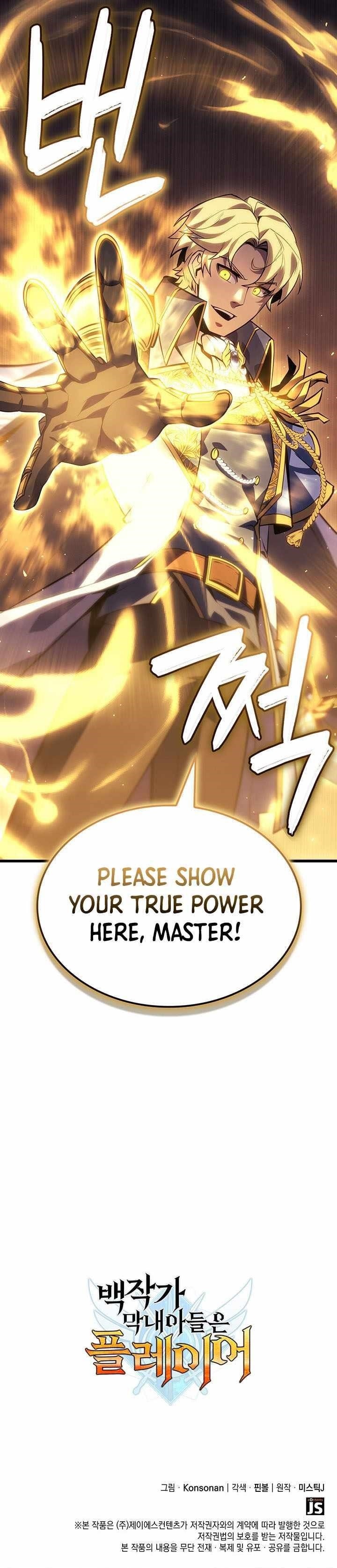 The Count’s Youngest Son Is a Player - Chapter 140 Page 14