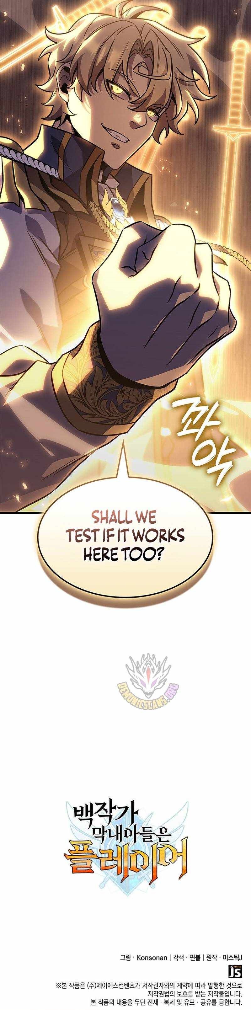 The Count’s Youngest Son Is a Player - Chapter 145 Page 13