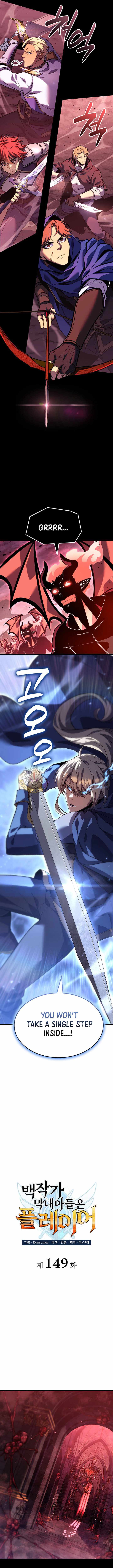 The Count’s Youngest Son Is a Player - Chapter 149 Page 4