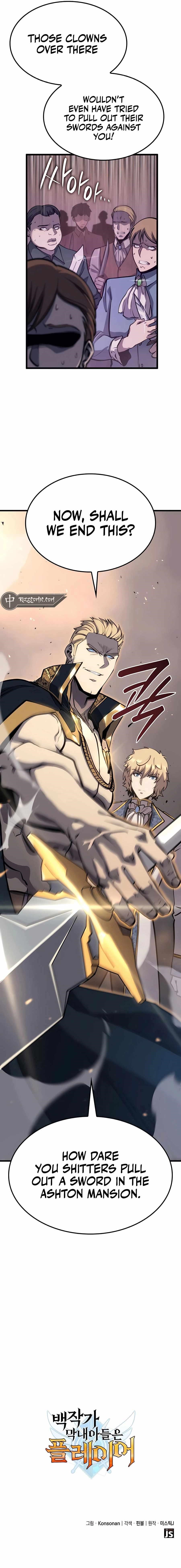 The Count’s Youngest Son Is a Player - Chapter 23 Page 20