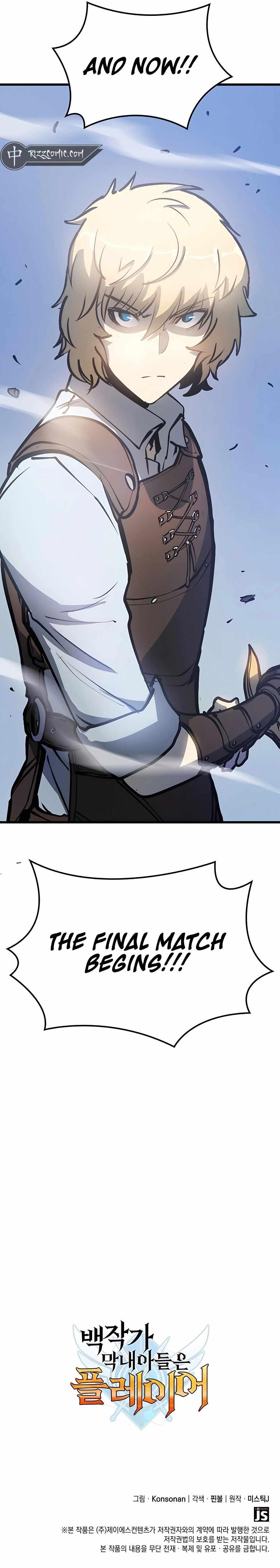 The Count’s Youngest Son Is a Player - Chapter 3 Page 23