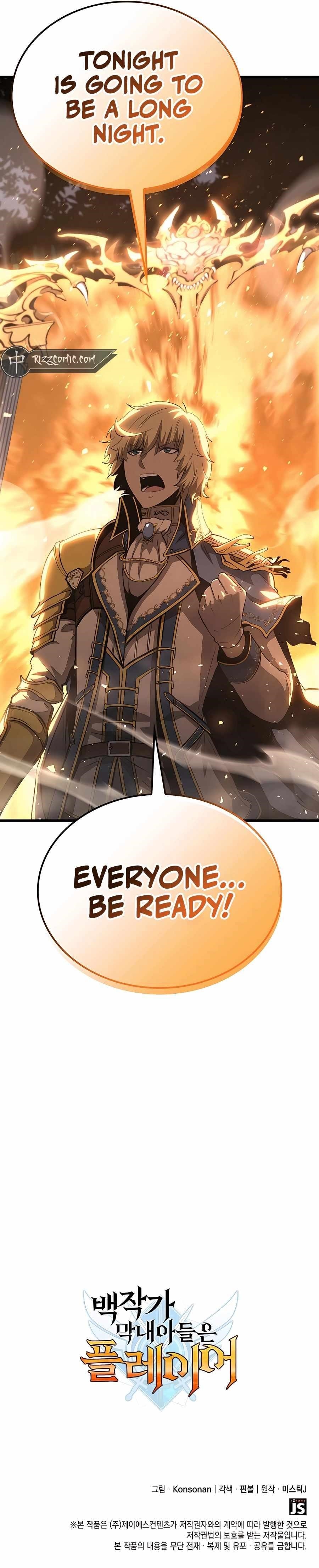 The Count’s Youngest Son Is a Player - Chapter 34 Page 17