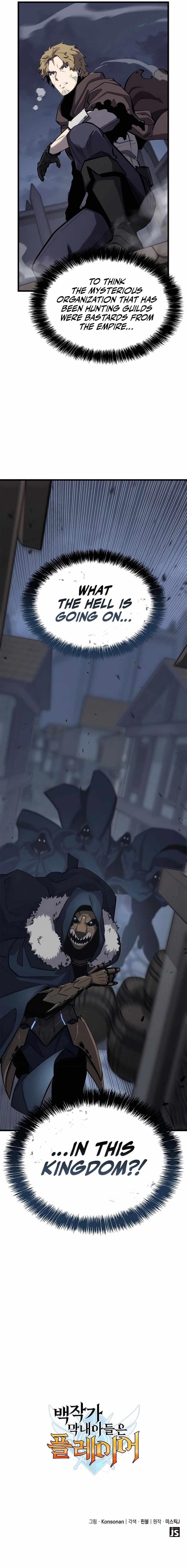 The Count’s Youngest Son Is a Player - Chapter 40 Page 15