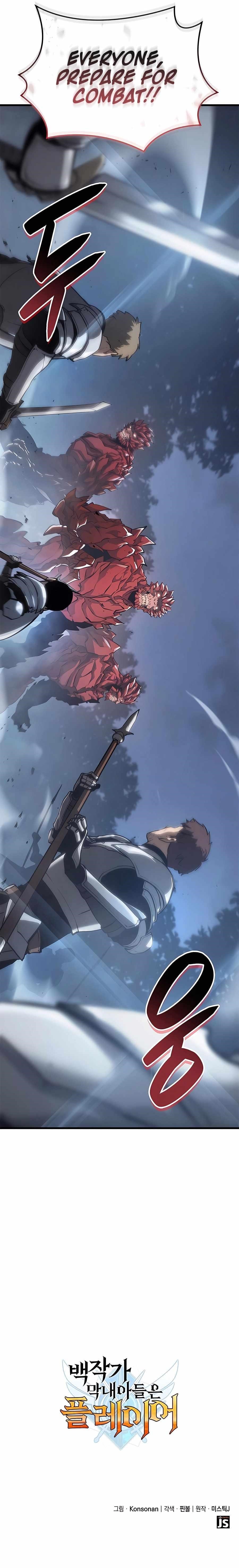 The Count’s Youngest Son Is a Player - Chapter 41 Page 15