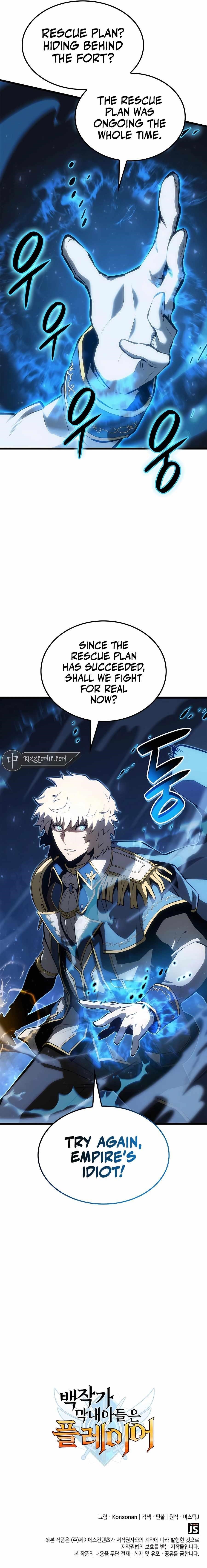 The Count’s Youngest Son Is a Player - Chapter 45 Page 15