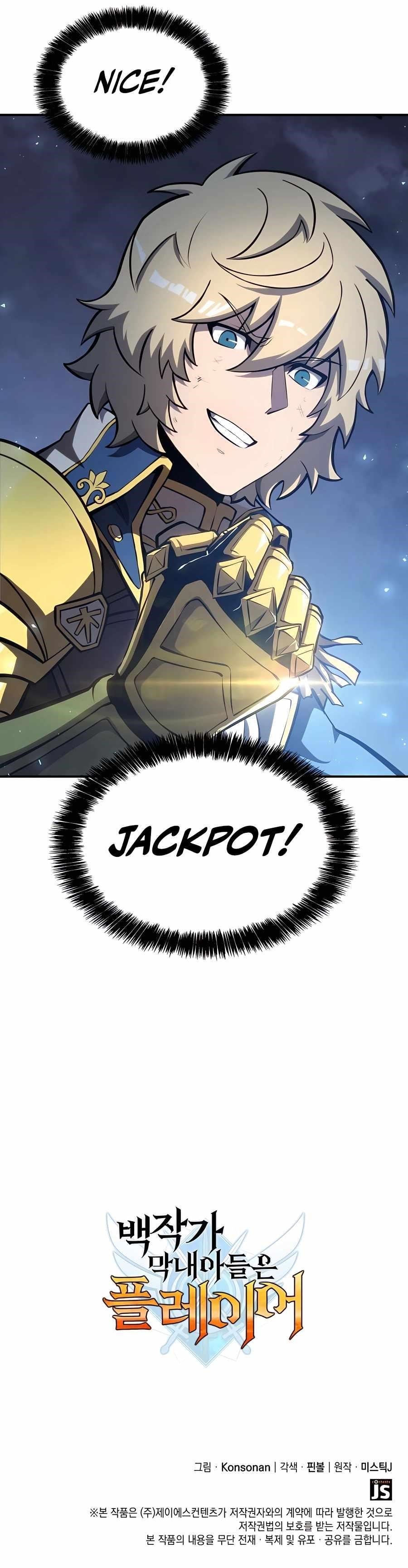 The Count’s Youngest Son Is a Player - Chapter 48 Page 14