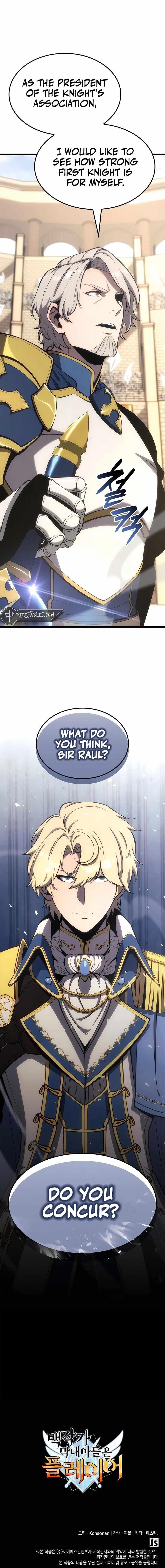 The Count’s Youngest Son Is a Player - Chapter 54 Page 13