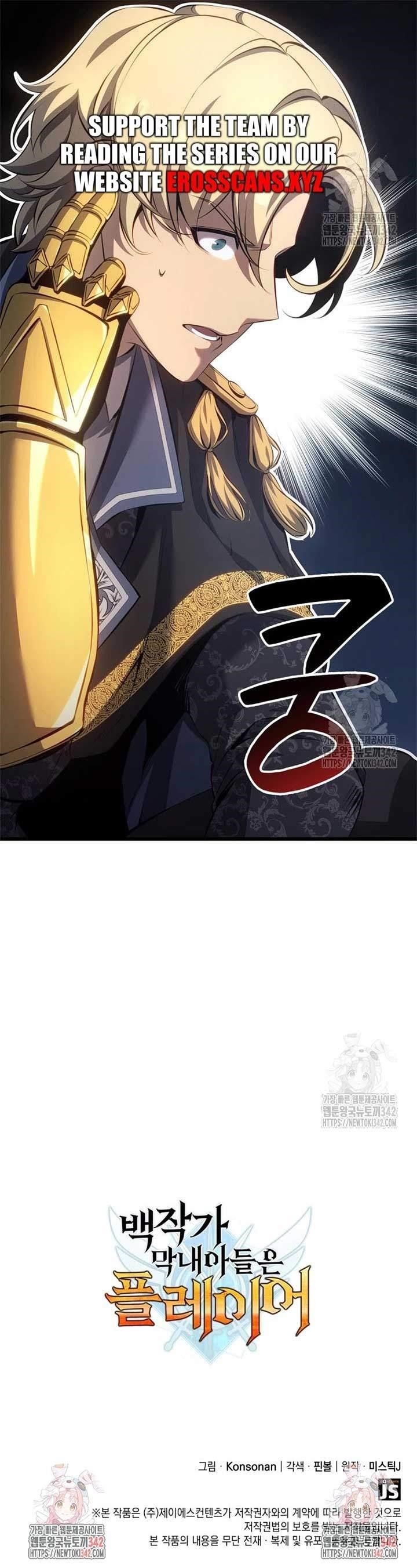 The Count’s Youngest Son Is a Player - Chapter 65 Page 30