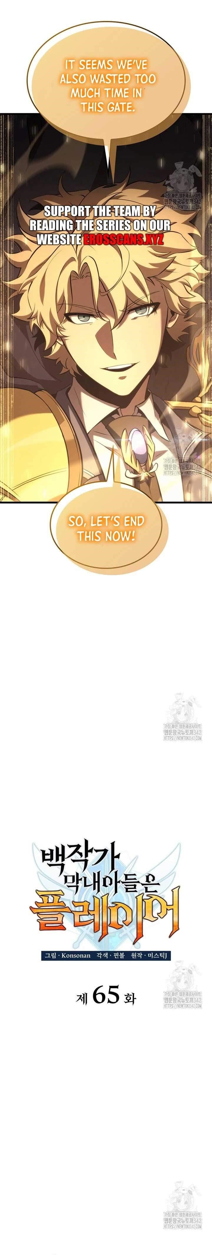 The Count’s Youngest Son Is a Player - Chapter 65 Page 7