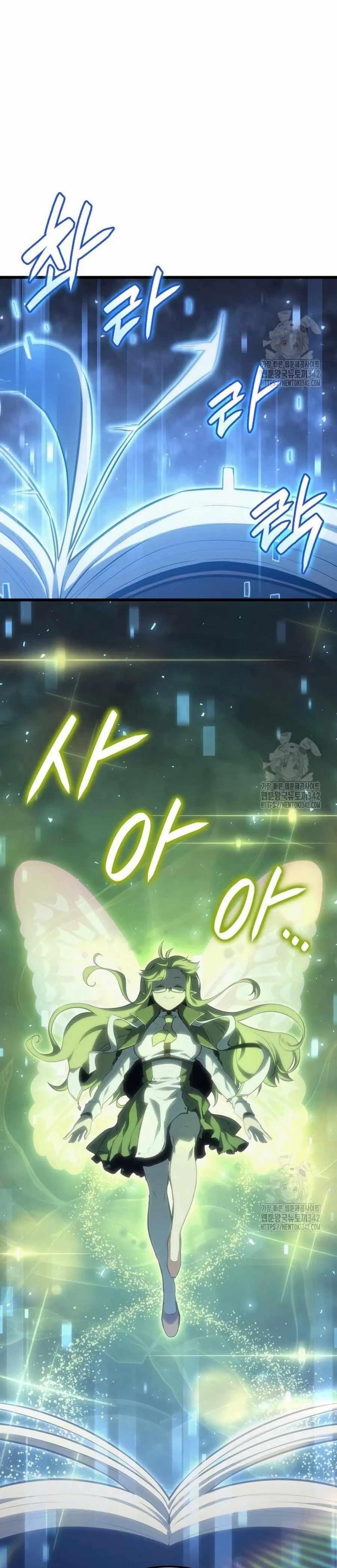 The Count’s Youngest Son Is a Player - Chapter 66 Page 29