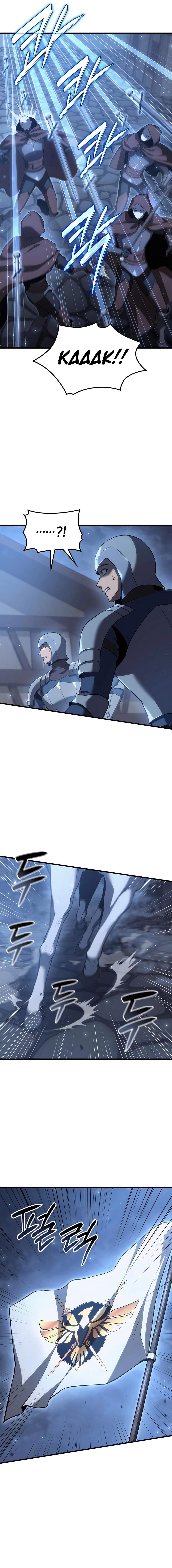 The Count’s Youngest Son Is a Player - Chapter 67 Page 13