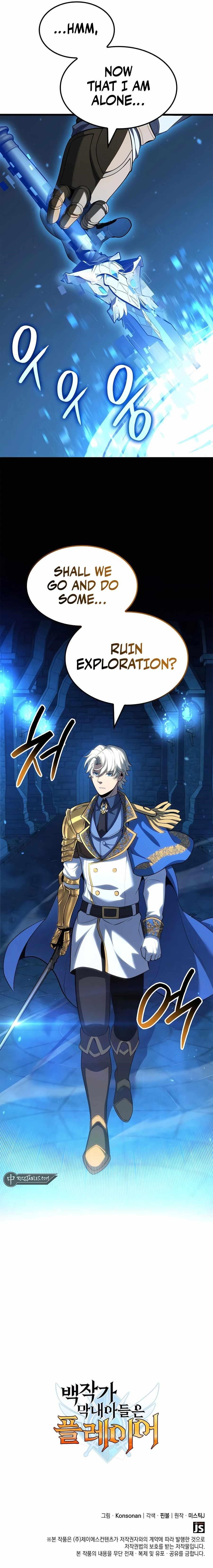 The Count’s Youngest Son Is a Player - Chapter 83 Page 14