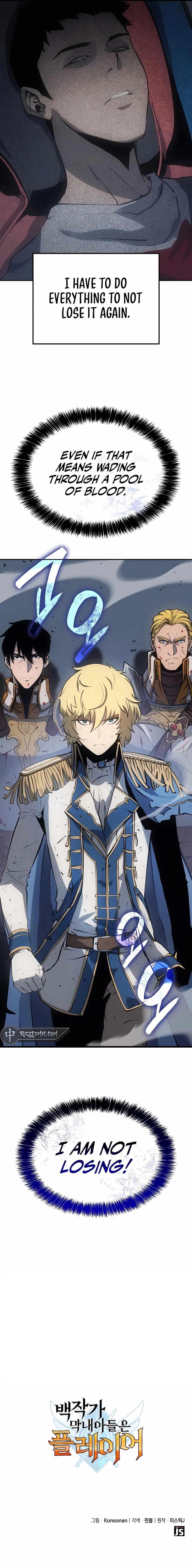 The Count’s Youngest Son Is a Player - Chapter 9 Page 21