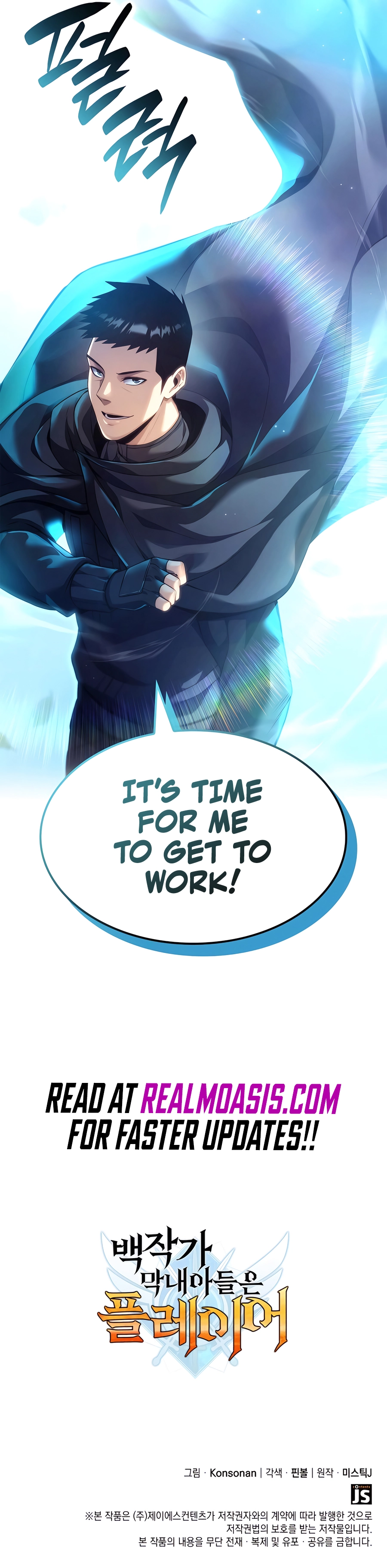 The Count’s Youngest Son Is a Player - Chapter 92 Page 11