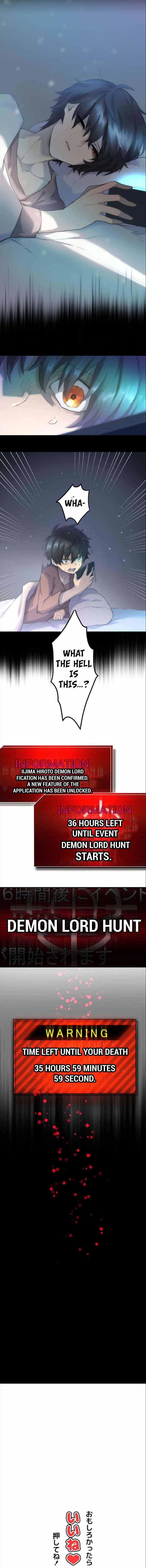 I Became an S-Rank Hunter with the Demon Lord App - Chapter 11 Page 15