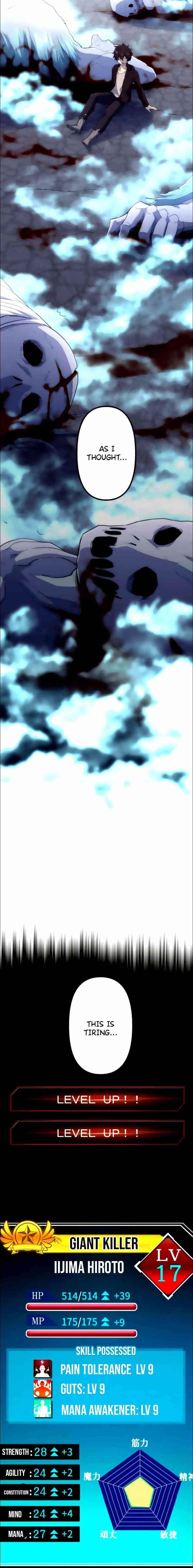 I Became an S-Rank Hunter with the Demon Lord App - Chapter 14 Page 15