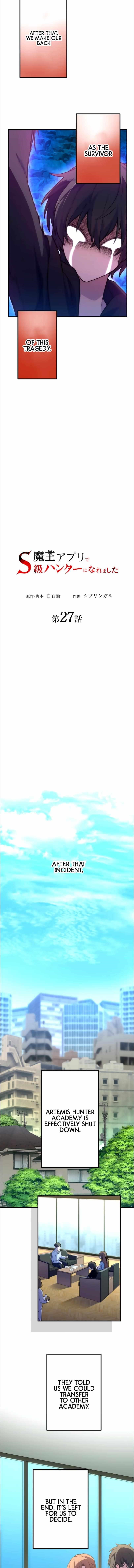 I Became an S-Rank Hunter with the Demon Lord App - Chapter 27 Page 5