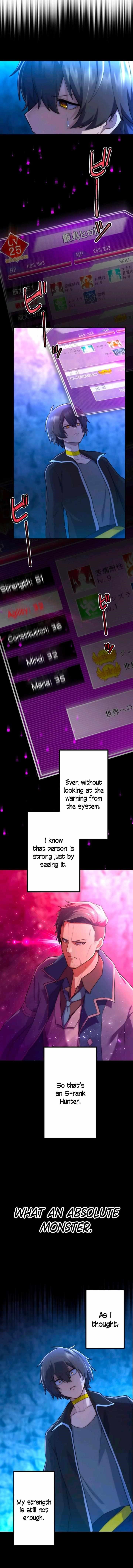 I Became an S-Rank Hunter with the Demon Lord App - Chapter 36 Page 9