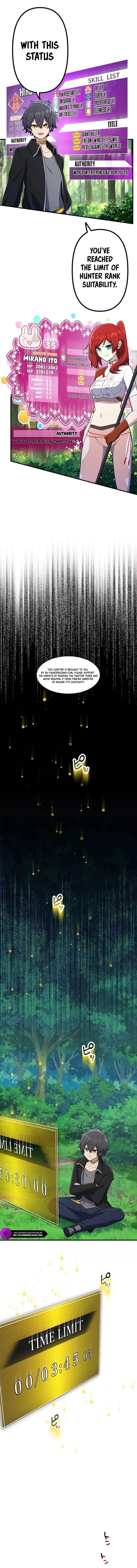 I Became an S-Rank Hunter with the Demon Lord App - Chapter 46 Page 1