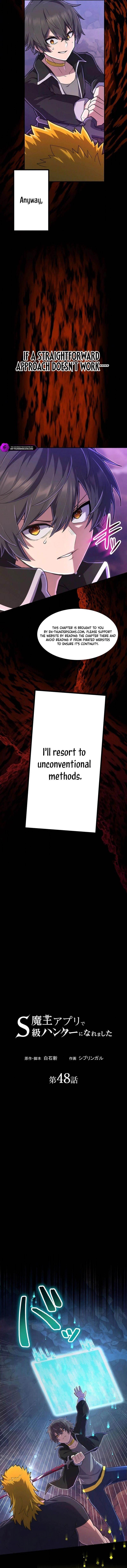 I Became an S-Rank Hunter with the Demon Lord App - Chapter 48 Page 3