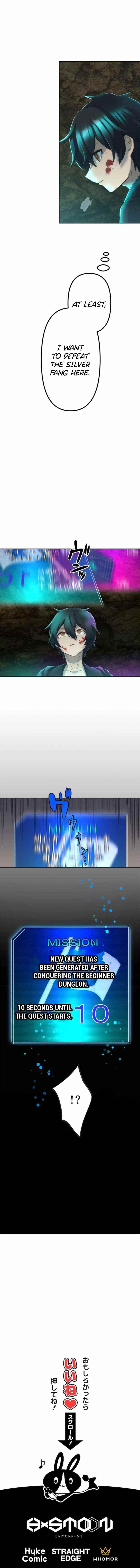 I Became an S-Rank Hunter with the Demon Lord App - Chapter 5 Page 15