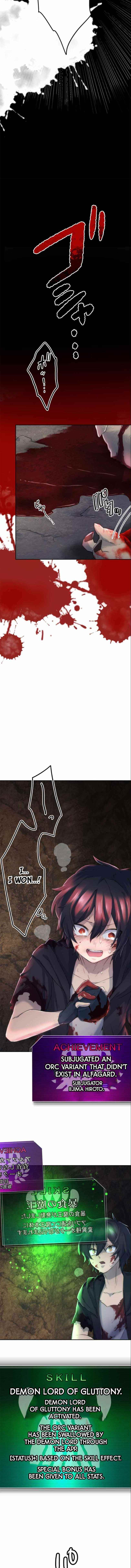 I Became an S-Rank Hunter with the Demon Lord App - Chapter 5 Page 7